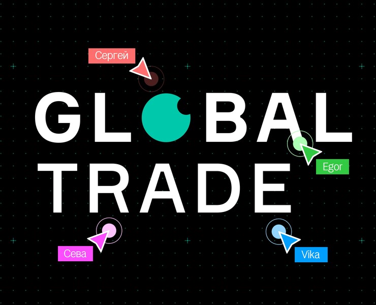 Global Trade на Dprofile