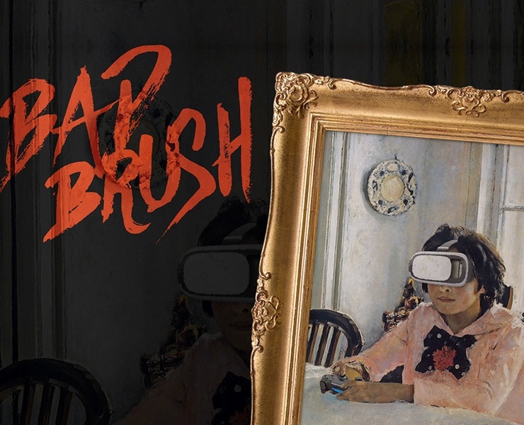 Bad Brush 𐄂 Part 1 — Иллюстрация, Графика на Dprofile