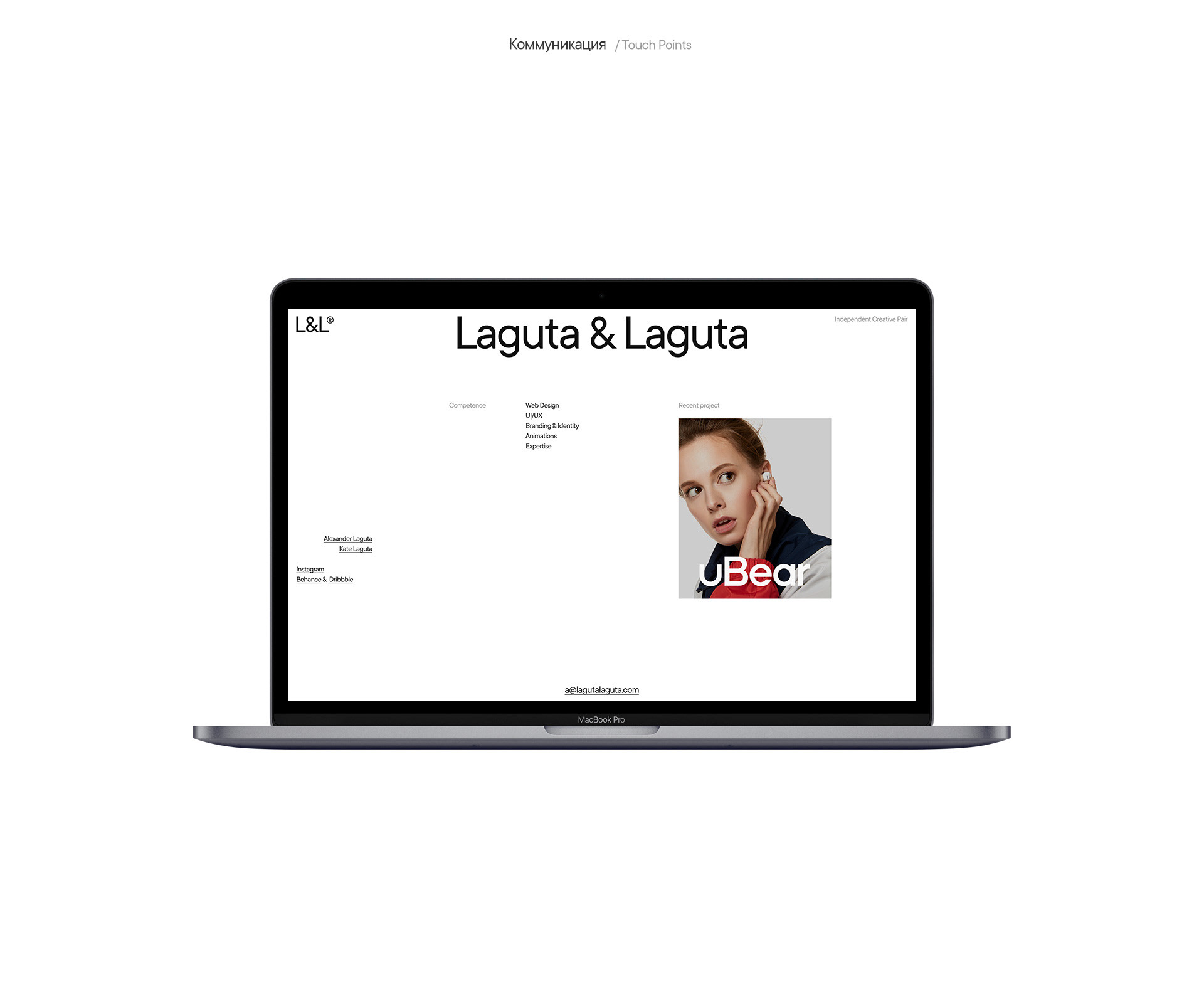 Laguta & Laguta — Изображение №3 — Интерфейсы, Анимация на Dprofile