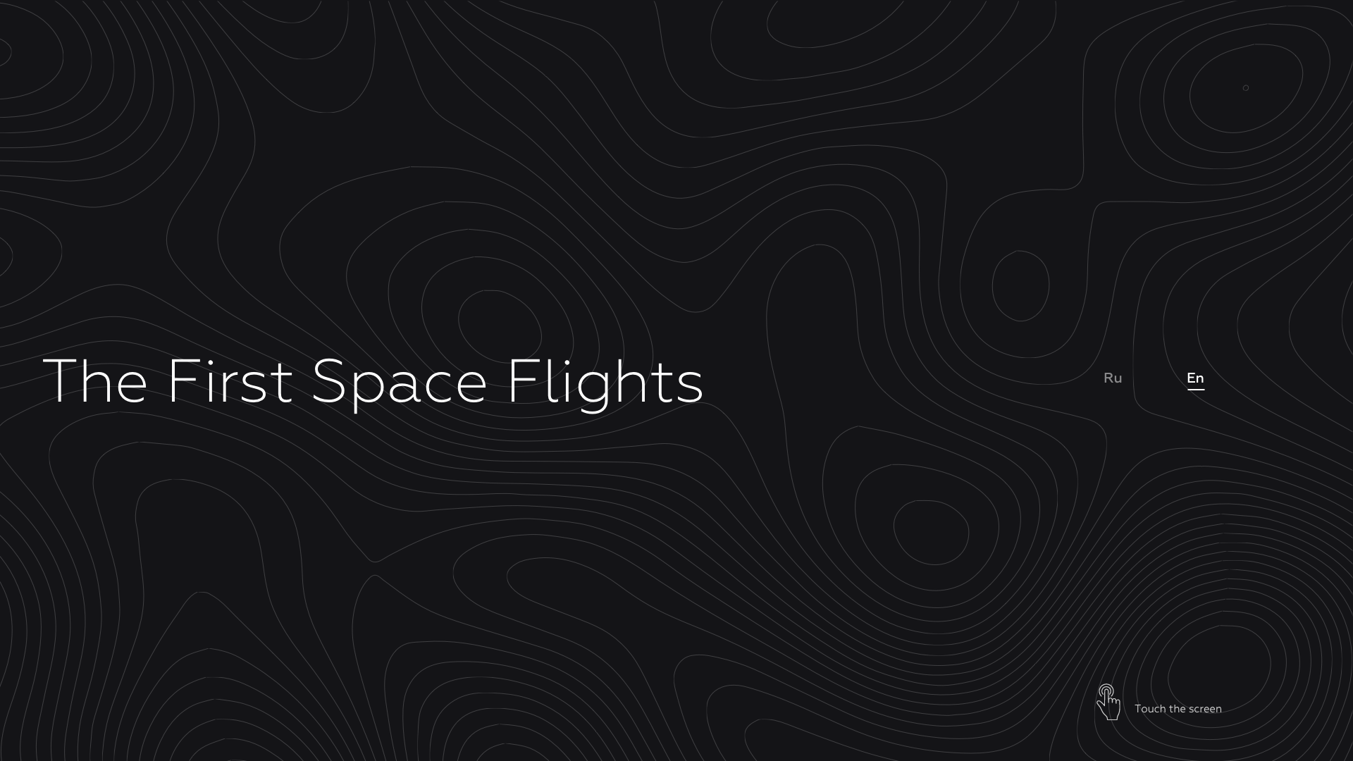 The First Space Flights — Изображение №3 — Интерфейсы, 3D на Dprofile