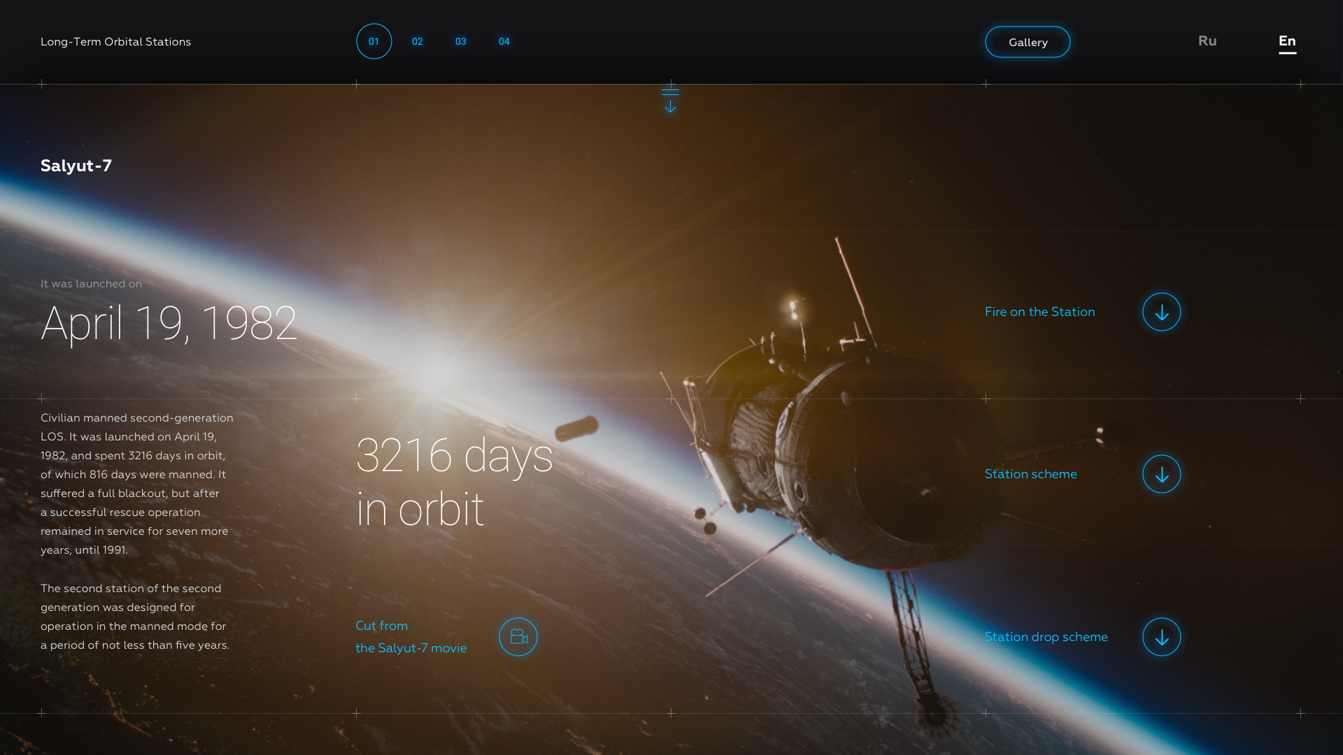 The First Space Flights — Изображение №14 — Интерфейсы, 3D на Dprofile