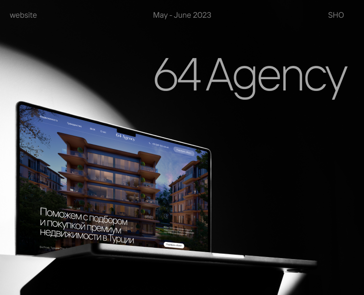 64 Agency — Интерфейсы на Dprofile