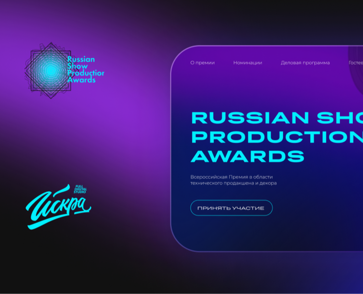 RSPA, промо-сайт премии в области продакшена — Интерфейсы, Графика на Dprofile