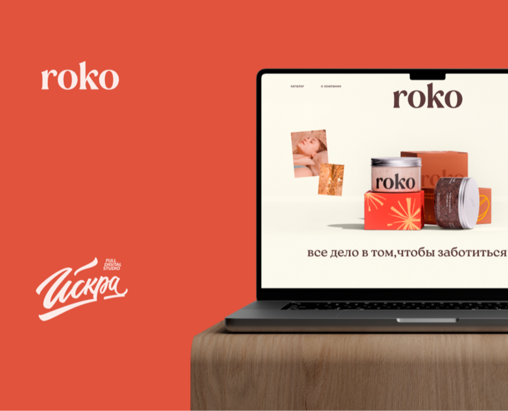 Roko, сайт бренда косметики — Интерфейсы, Графика на Dprofile