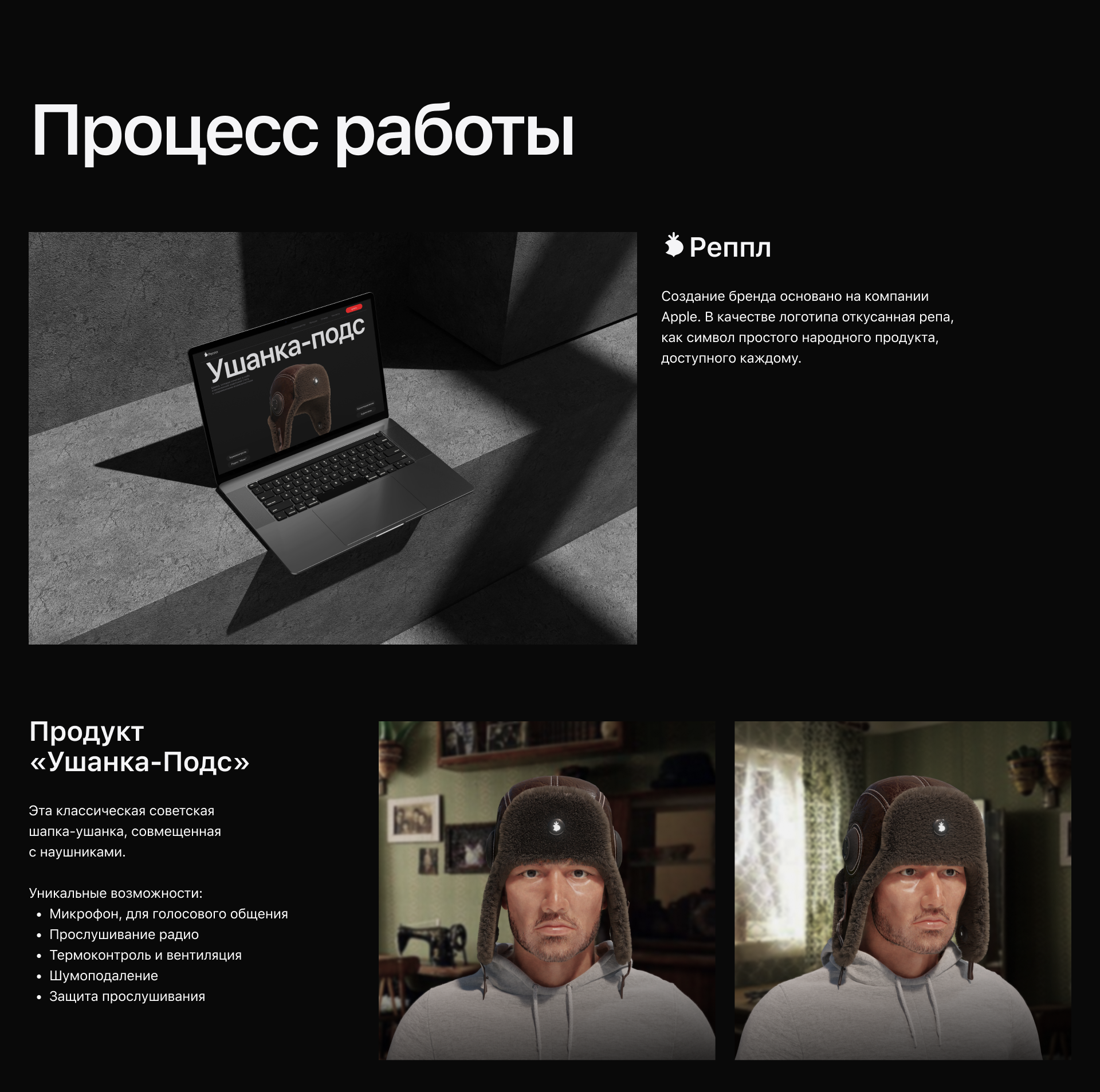 Дизайн промо-сайта / Pyrobattle — Изображение №4 — Интерфейсы, 3D на Dprofile
