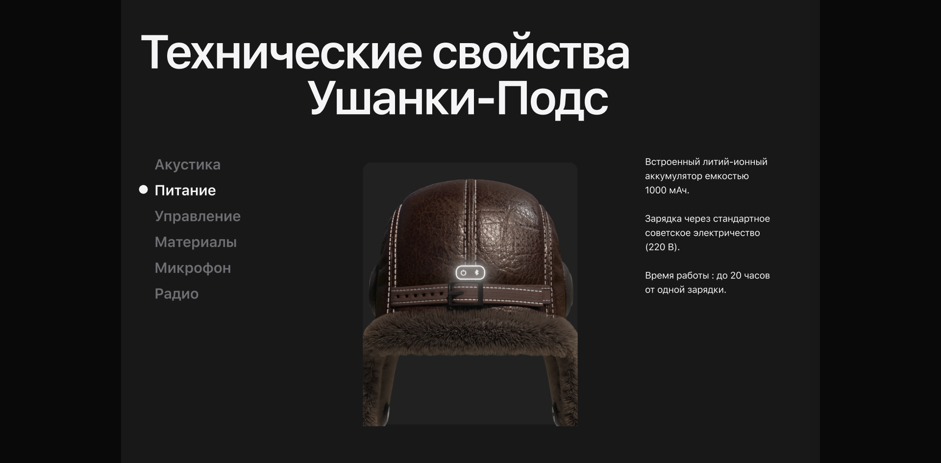 Дизайн промо-сайта / Pyrobattle — Изображение №14 — Интерфейсы, 3D на Dprofile