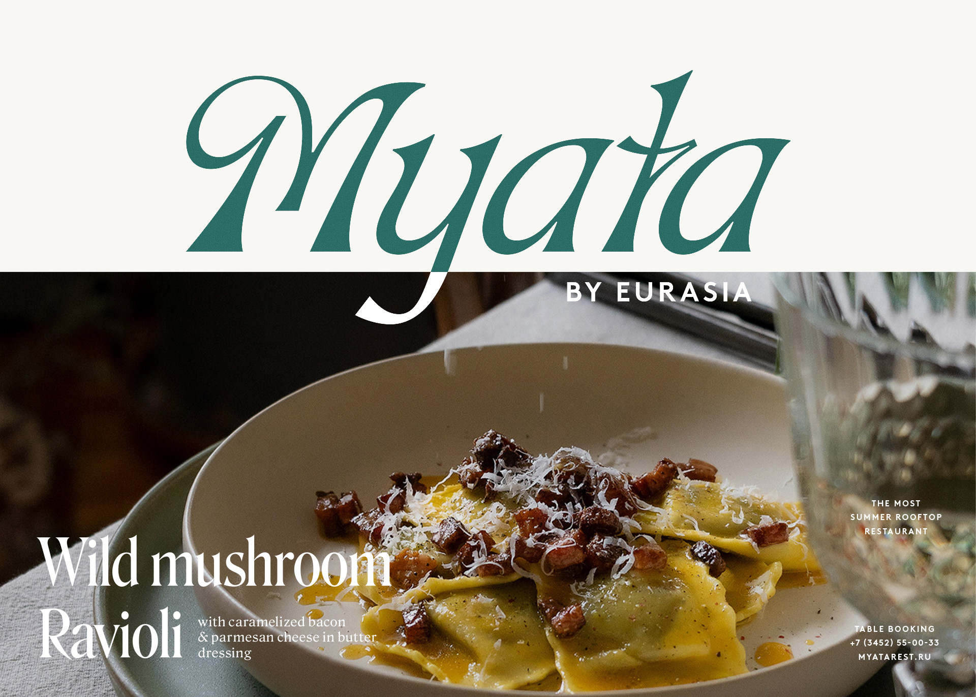 Ресторан Myata — Изображение №2 — Брендинг, Графика на Dprofile