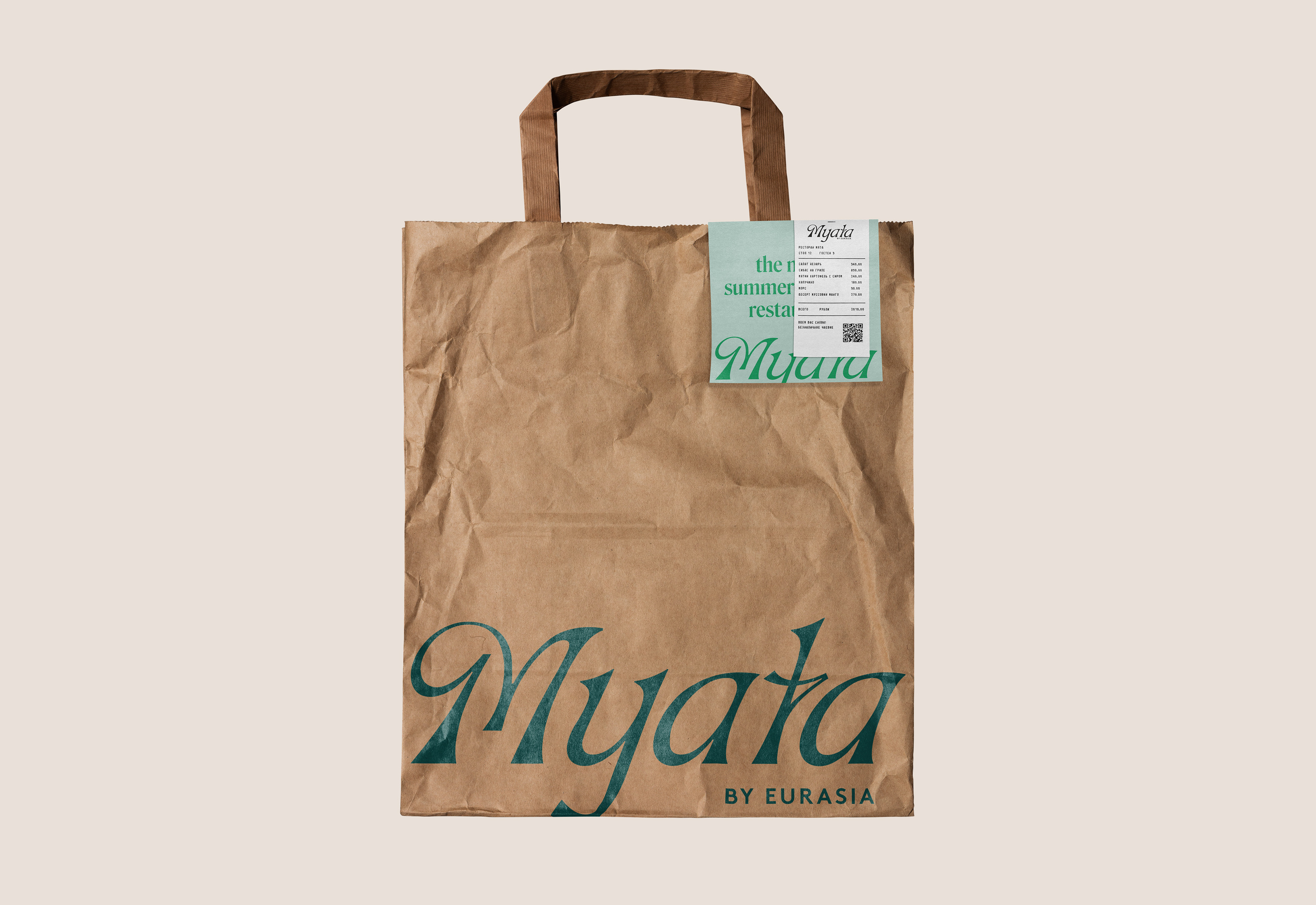 Ресторан Myata — Изображение №15 — Брендинг, Графика на Dprofile