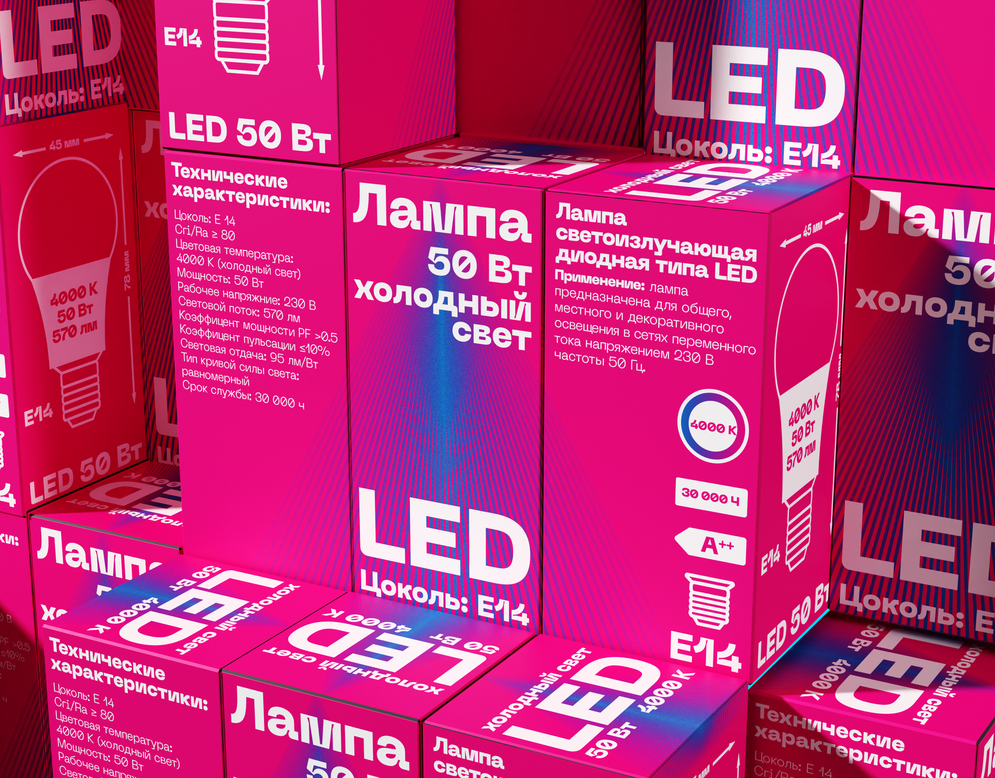 Дизайн упаковки для лампочек — Изображение №4 — Брендинг, 3D на Dprofile