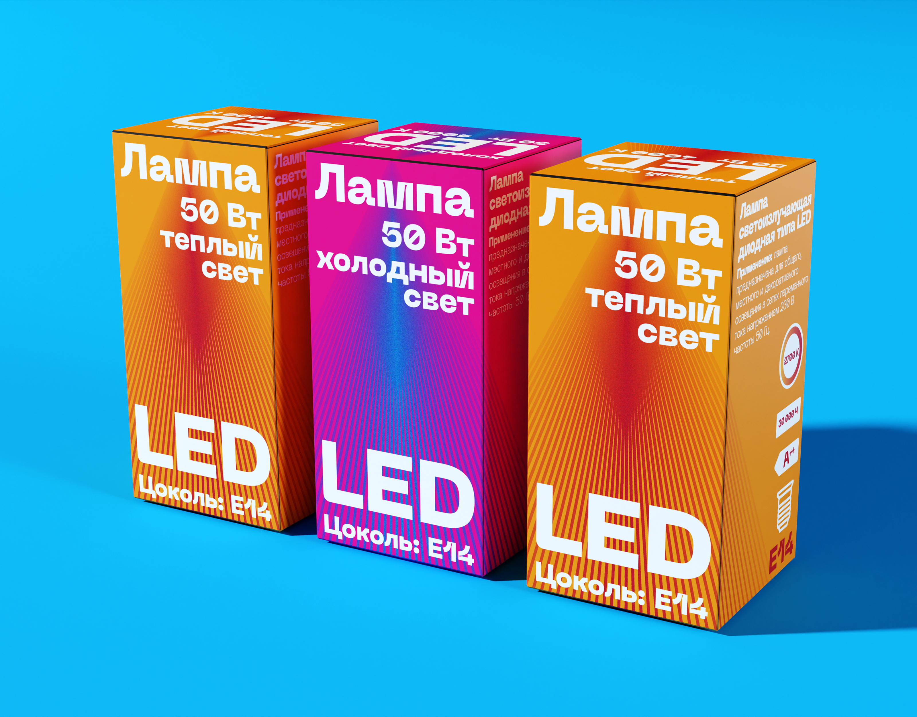 Дизайн упаковки для лампочек — Изображение №2 — Брендинг, 3D на Dprofile