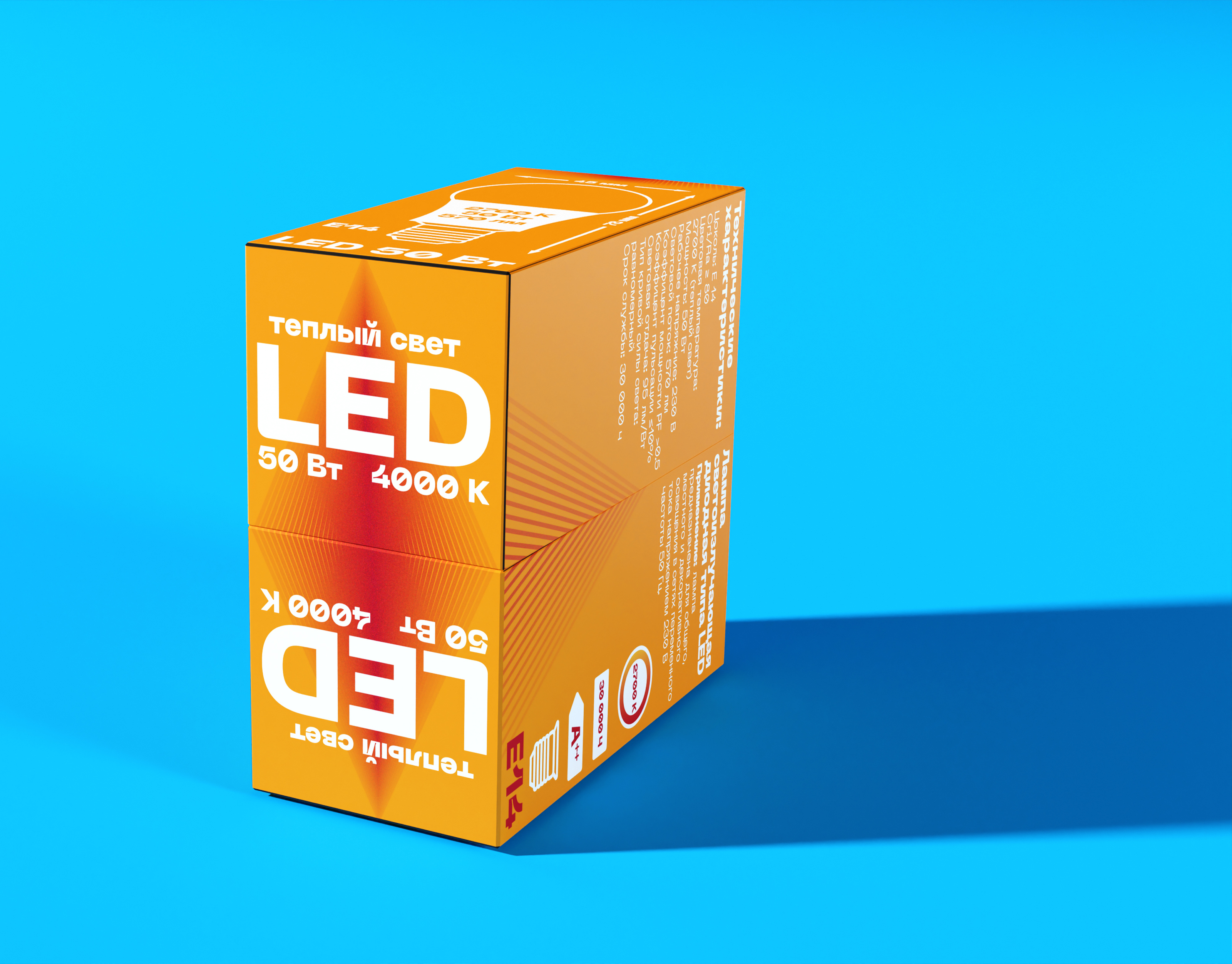 Дизайн упаковки для лампочек — Изображение №3 — Брендинг, 3D на Dprofile