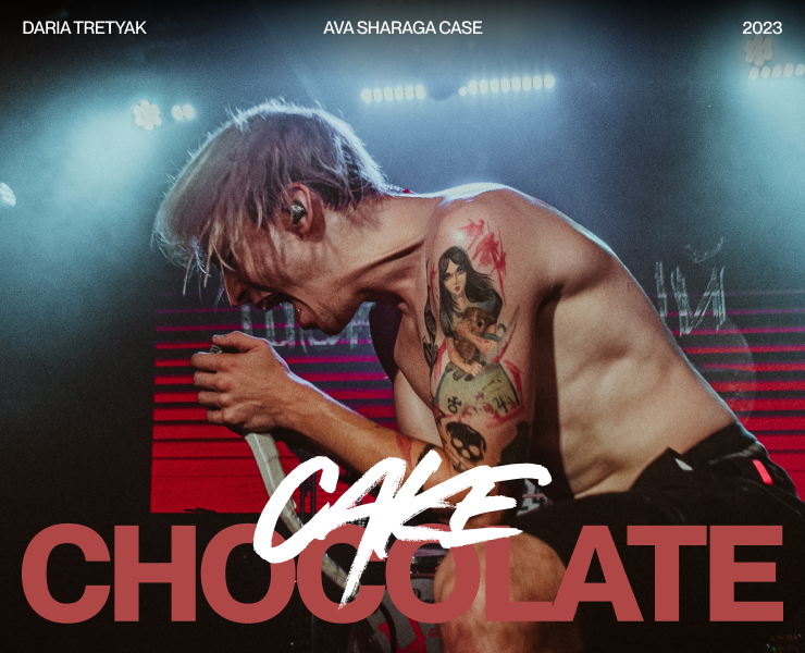 Chocolate Cake | web. — Интерфейсы, Брендинг на Dprofile