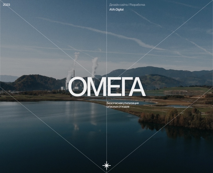 OMEGA | Web. & branding — Интерфейсы, Брендинг на Dprofile
