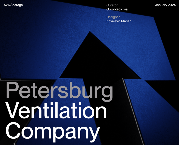 Petersburg Ventilation Company — Интерфейсы, 3D на Dprofile