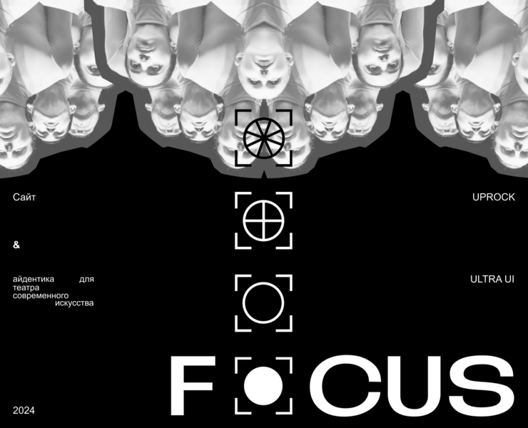 Focus — Интерфейсы, Брендинг на Dprofile