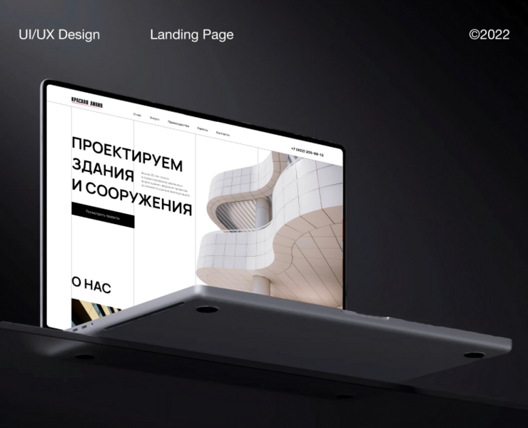 Landing for architectural agency Red Line на Dprofile