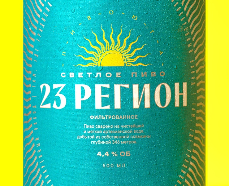 Пиво «23 РЕГИОН» на Dprofile