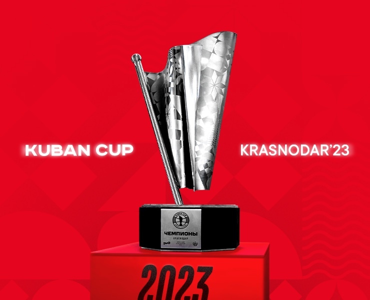 KUBAN CUP '23 на Dprofile