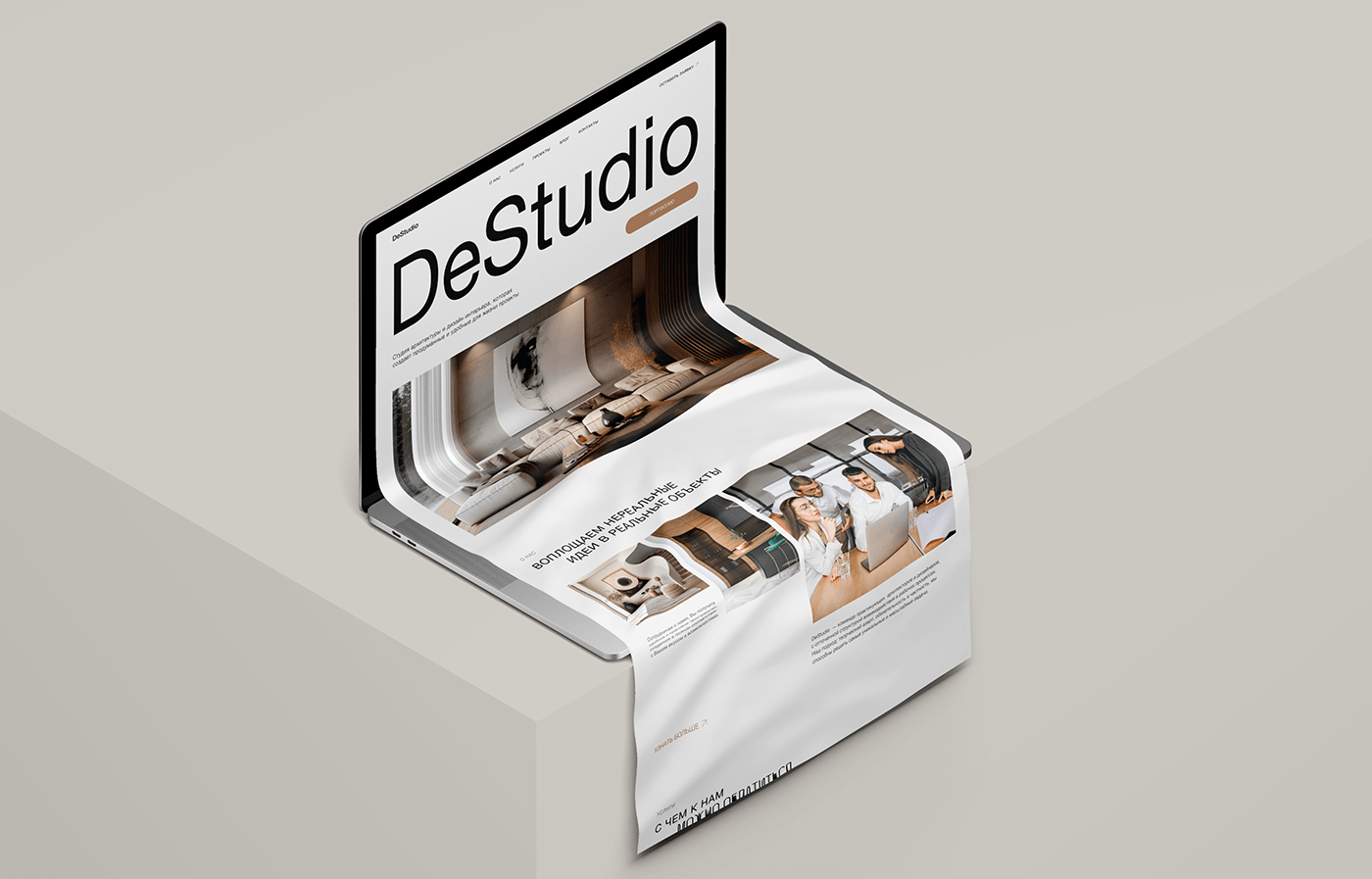 Website DeStudio | Interior design studio — Изображение №4 — Интерфейсы на Dprofile