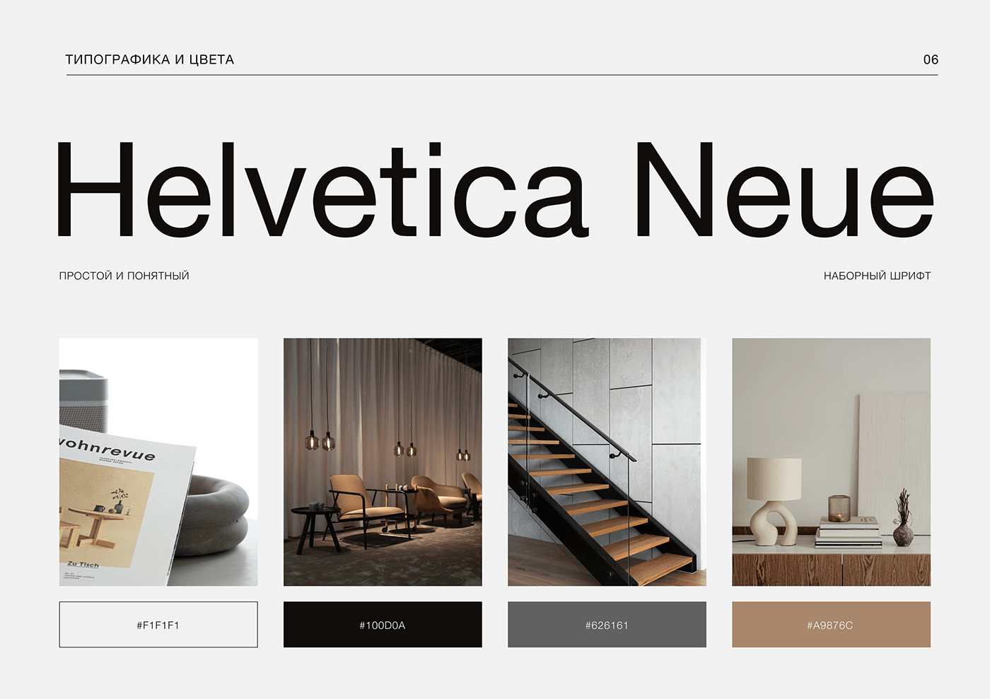 Website DeStudio | Interior design studio — Изображение №12 — Интерфейсы на Dprofile