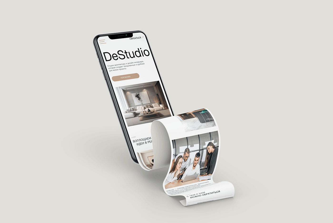 Website DeStudio | Interior design studio — Изображение №16 — Интерфейсы на Dprofile