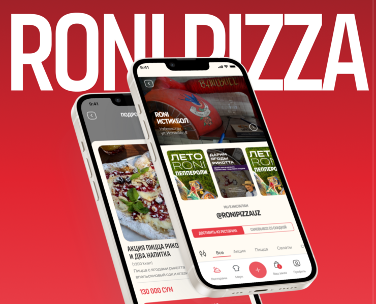 Roni Pizza : Mobile App на Dprofile