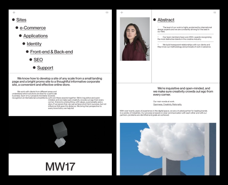 MW17 — Интерфейсы на Dprofile