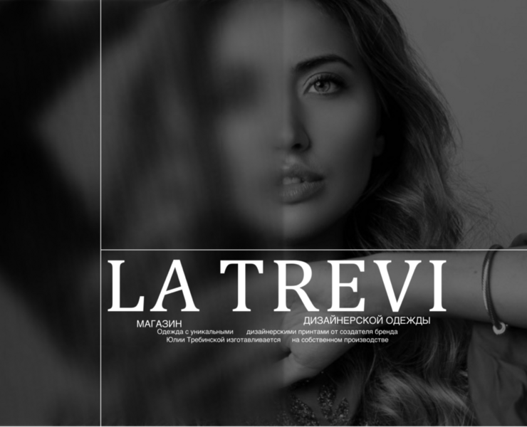 Редизайн сайта La Trevi (E-commerce) на Dprofile
