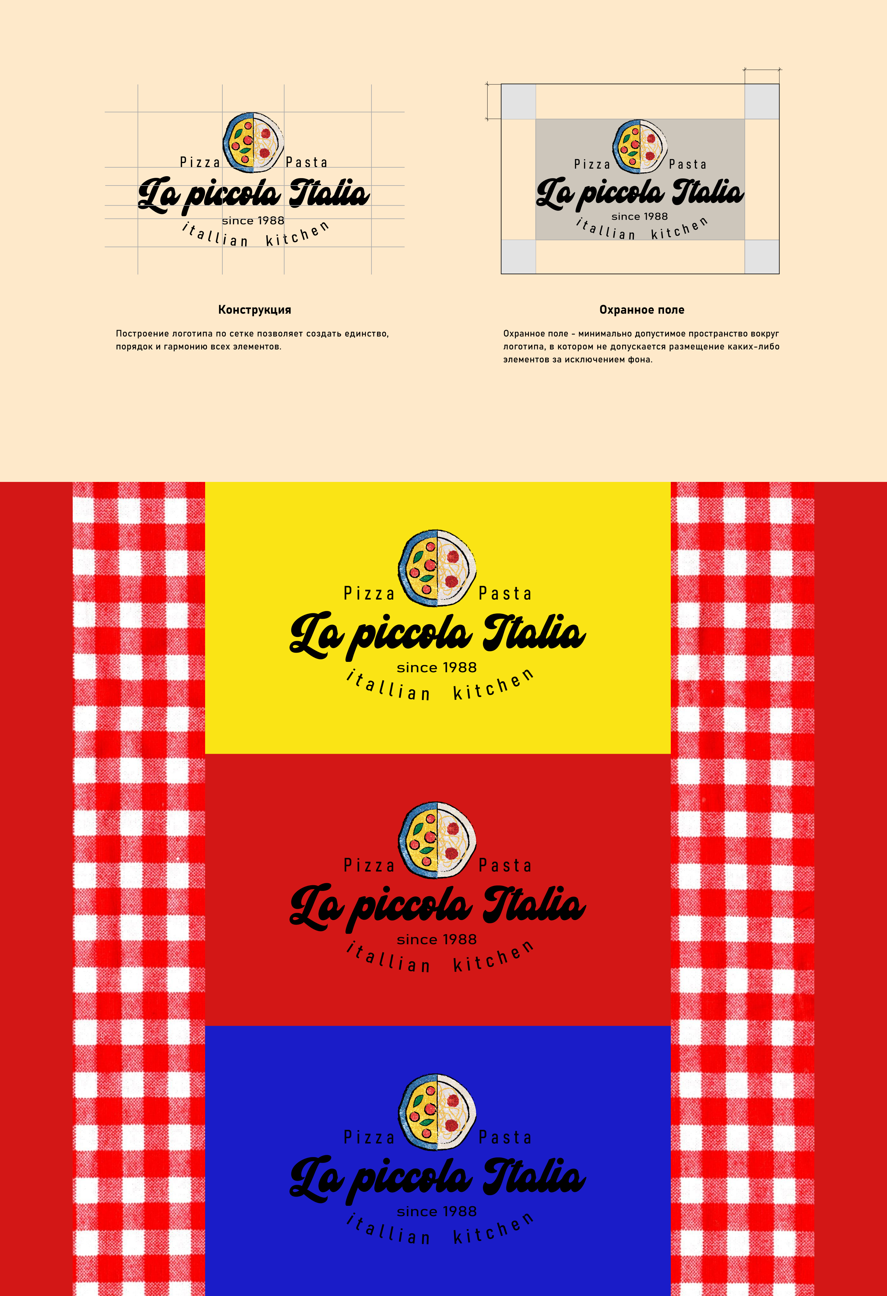 Логотип, фирменный стиль для пицца-паста бара — Изображение №2 — Брендинг на Dprofile