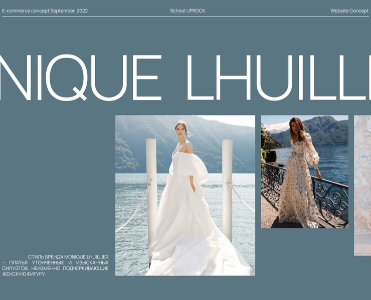 E-Commerce wedding dresses Monique Lhuillier — Интерфейсы, Графика на Dprofile
