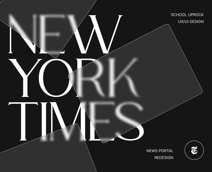 News website| New York Times — Интерфейсы на Dprofile