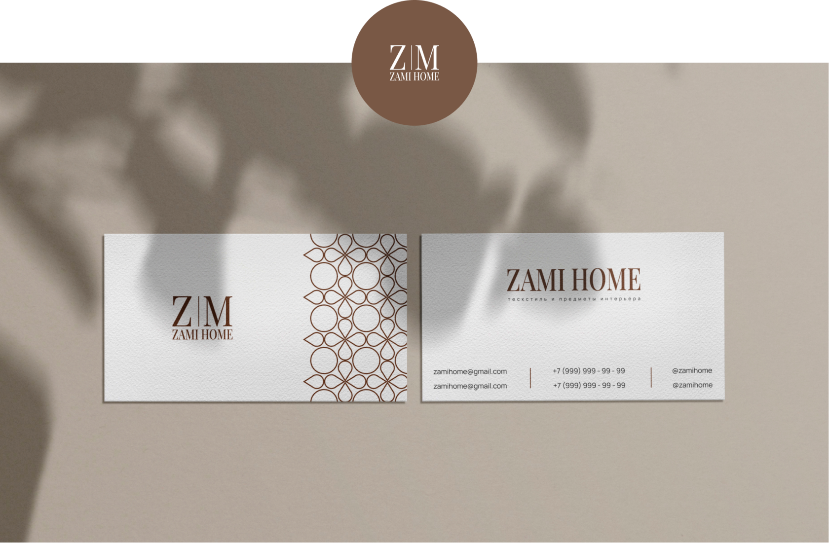 ZAMI HOME — Изображение №10 — Брендинг, Графика на Dprofile