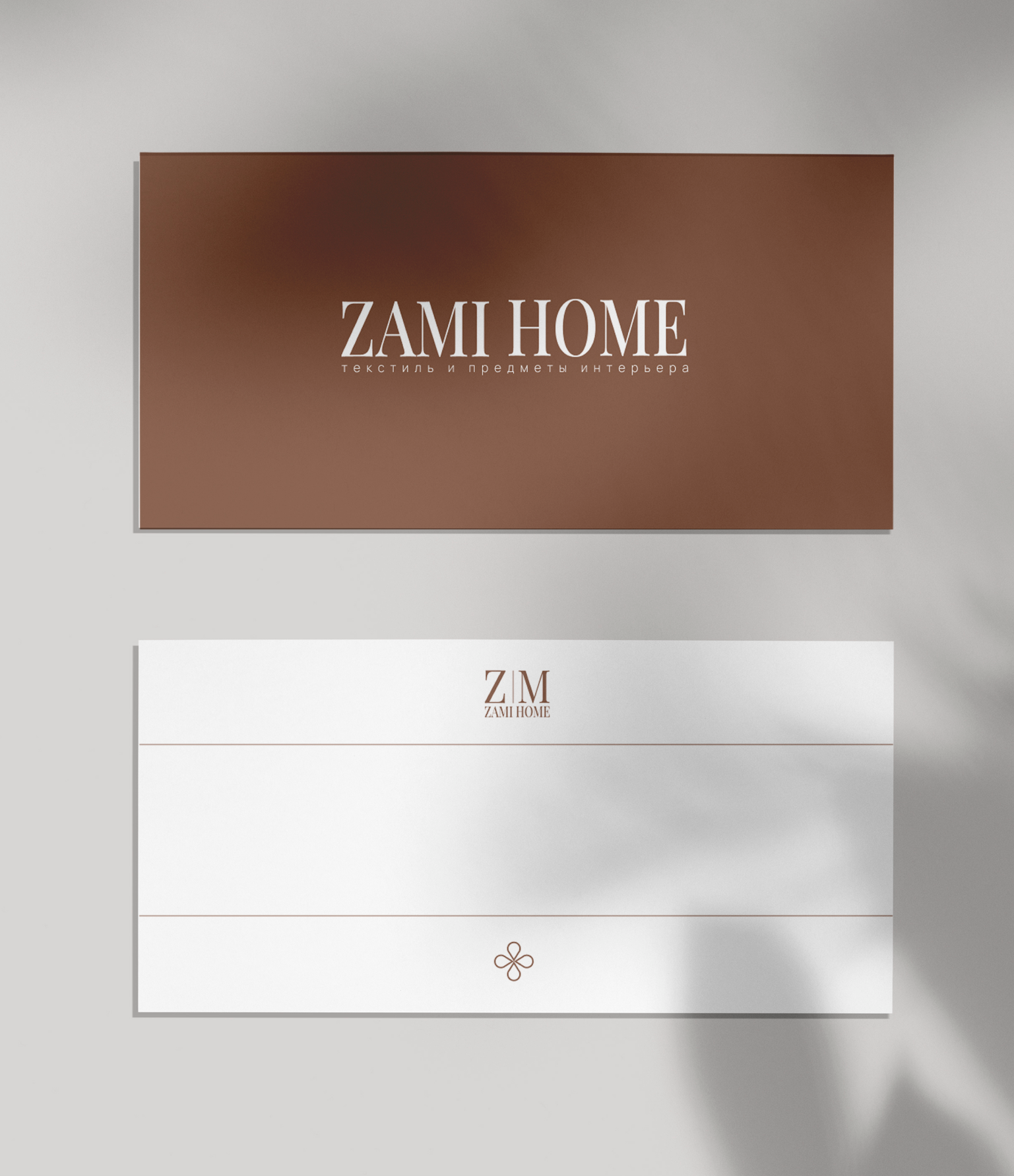 ZAMI HOME — Изображение №8 — Брендинг, Графика на Dprofile