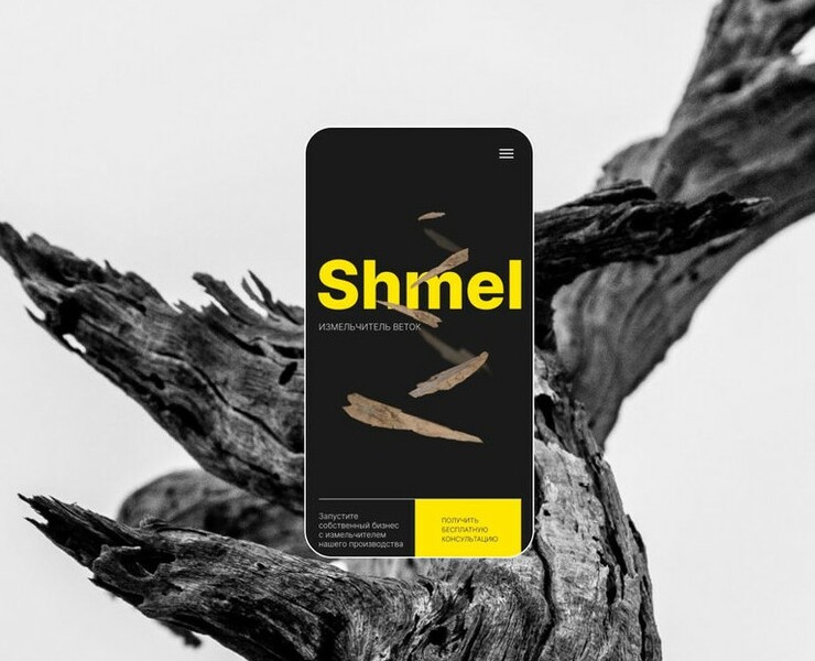 Shmel — Интерфейсы, Иллюстрация на Dprofile