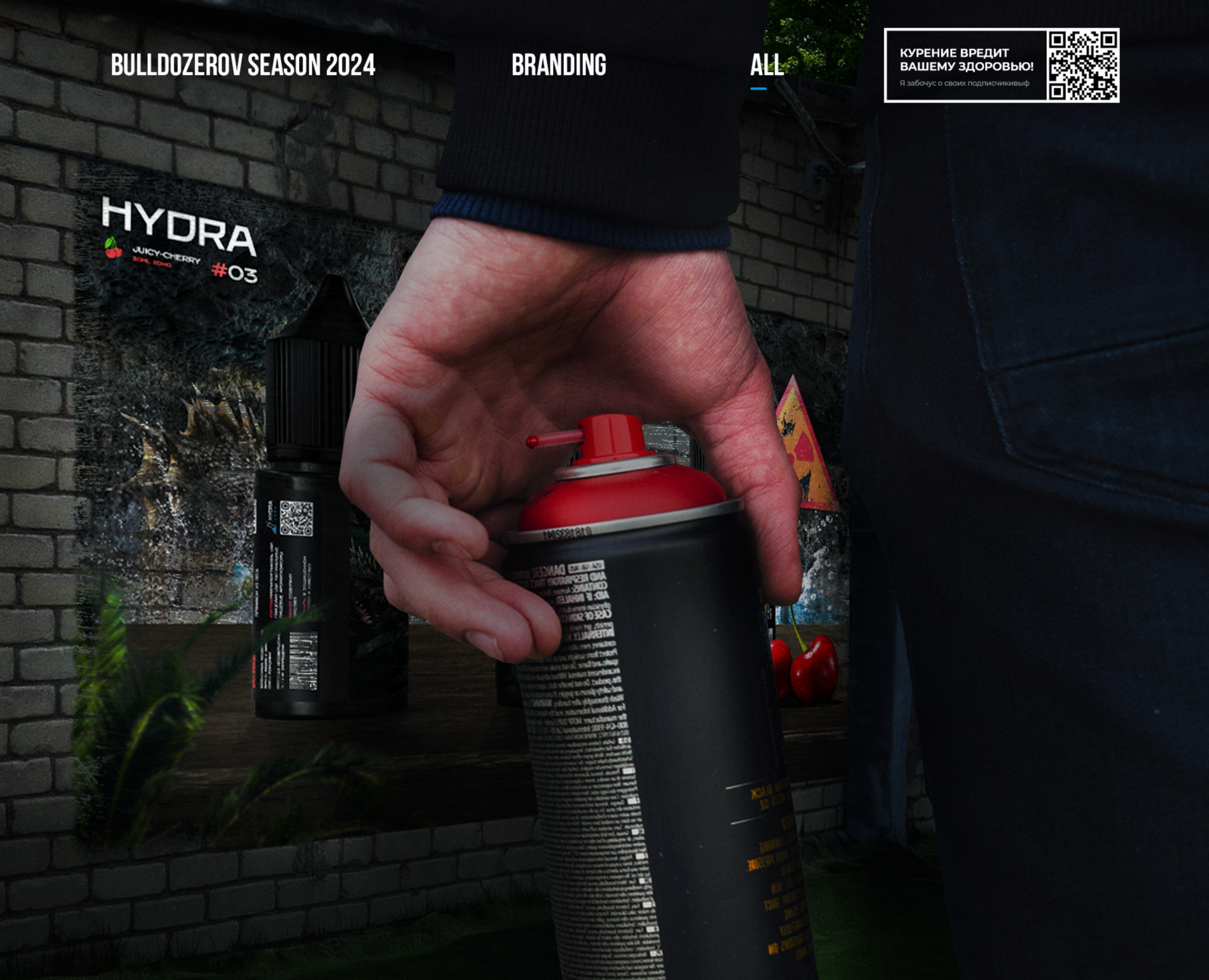 Branding of Hydra Hard liquids — Брендинг, Графика на Dprofile