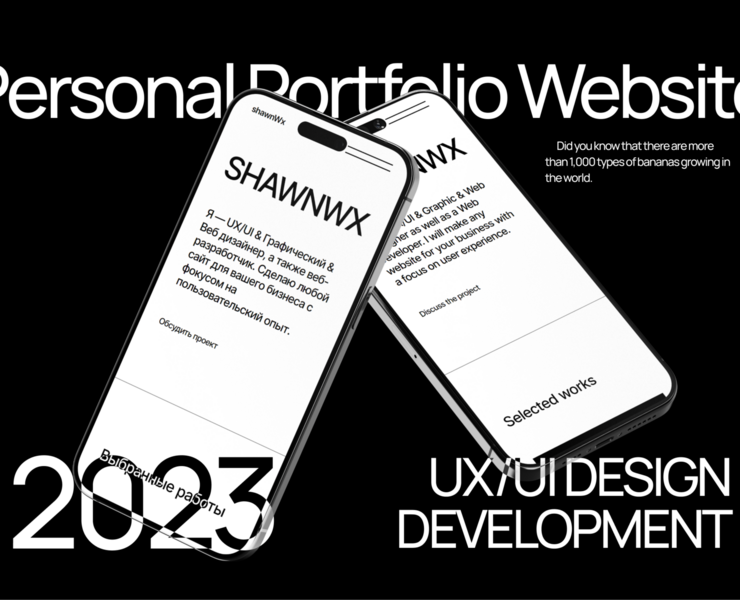 Личный Сайт Портфолио — Веб-дизайн, Разработка — Интерфейсы на Dprofile