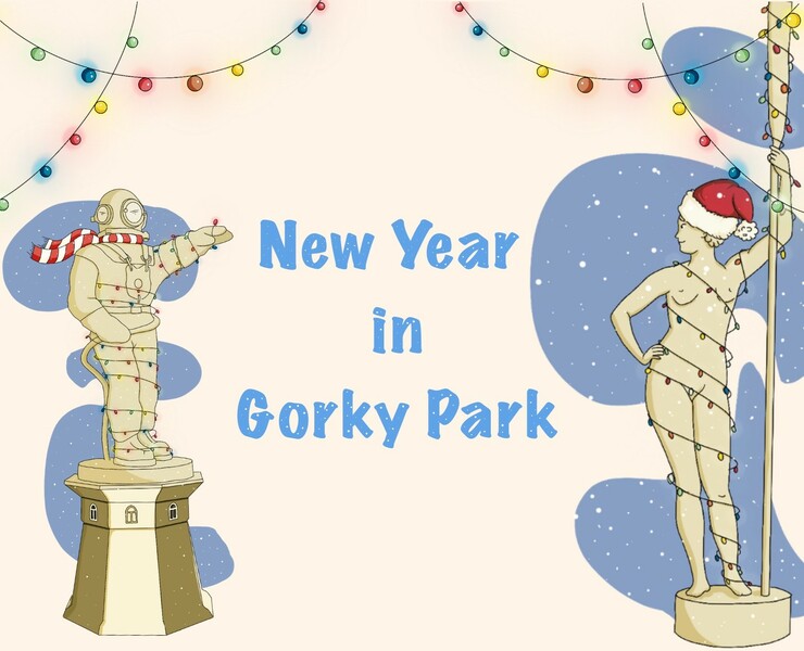 Illustrative identity of Gorky Park — Иллюстрация на Dprofile