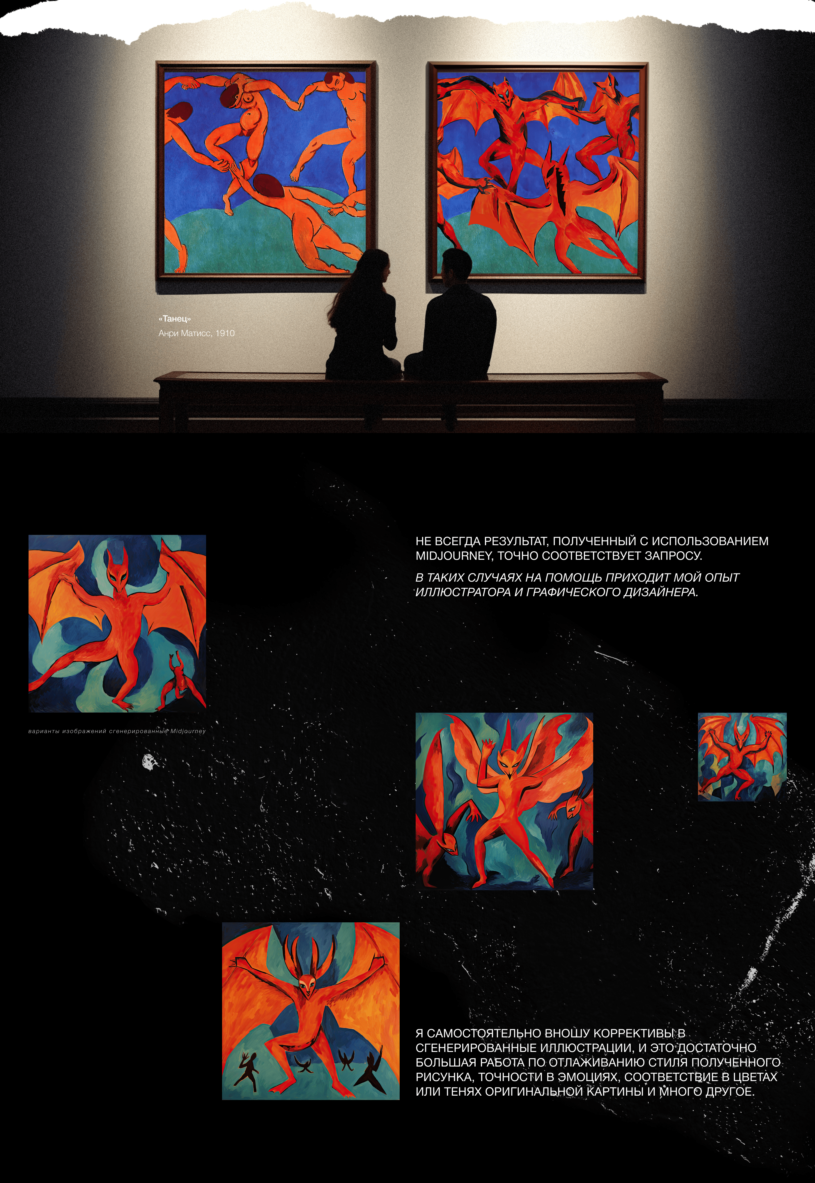 Year of the Dragon | Digital Illustration with AI — Изображение №3 — Иллюстрация, Графика на Dprofile