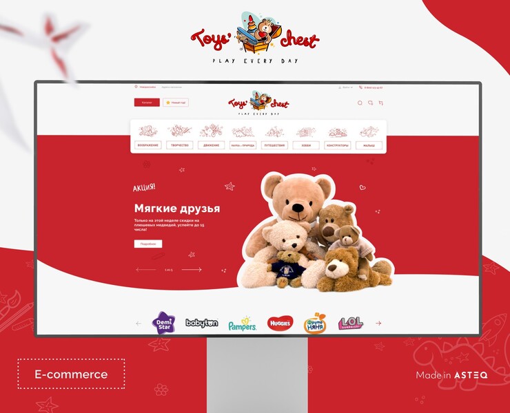 Toys-chest | Интернет-магазин — Интерфейсы на Dprofile