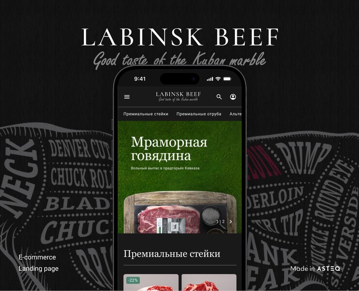 Labinsk Beef | Интернет-магазин — Интерфейсы на Dprofile