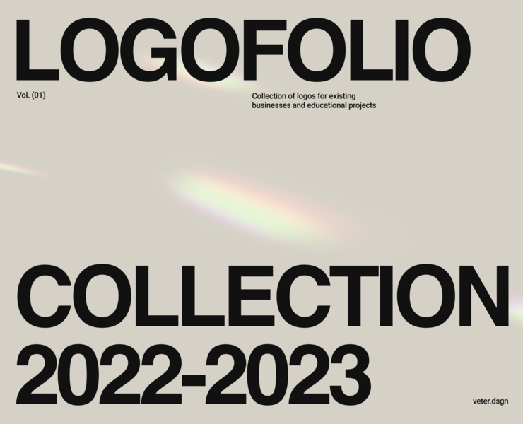Logofolio 2022-2023 — Брендинг, Графика на Dprofile