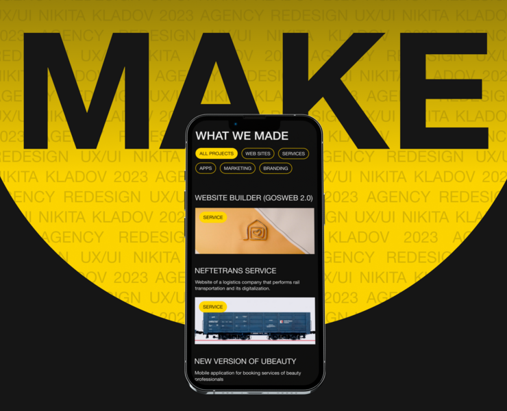 Make agency | Website redesign на Dprofile