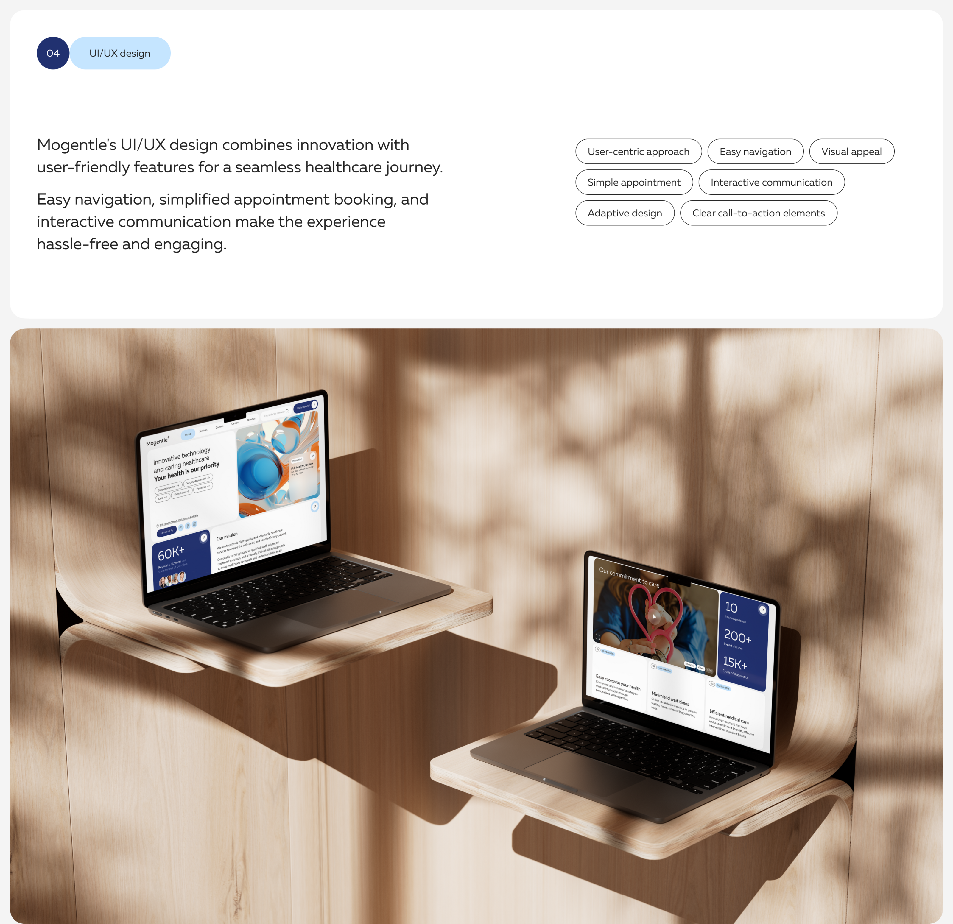 Mogentle clinic / Website design / UI UX / Branding — Изображение №13 — Интерфейсы, Брендинг на Dprofile