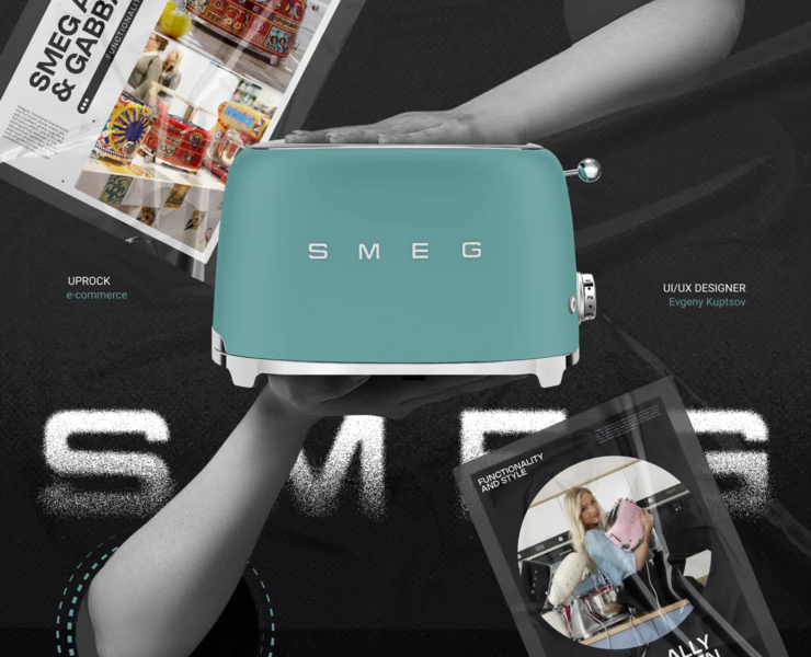 SMEG | E-commerce redesign — Интерфейсы на Dprofile