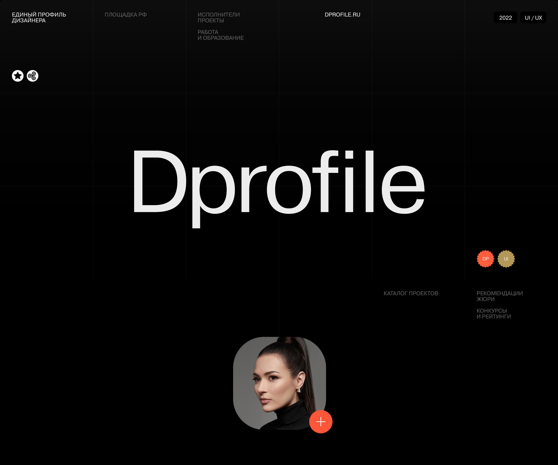 Dprofile — Изображение №1 — Интерфейсы на Dprofile