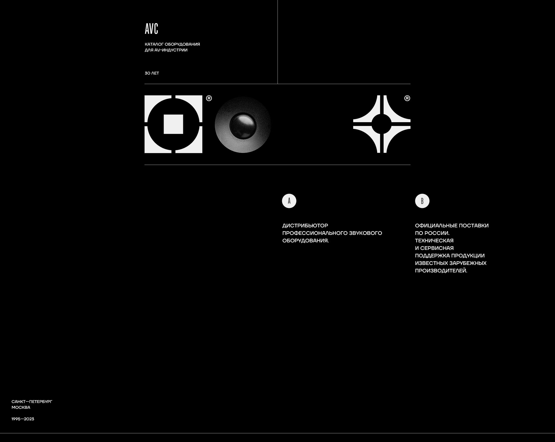 АВ—Центр — Изображение №3 — Интерфейсы, Анимация на Dprofile
