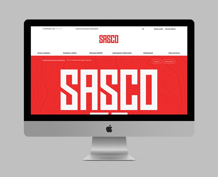 SASCO® — Интерфейсы, Брендинг, Анимация на Dprofile