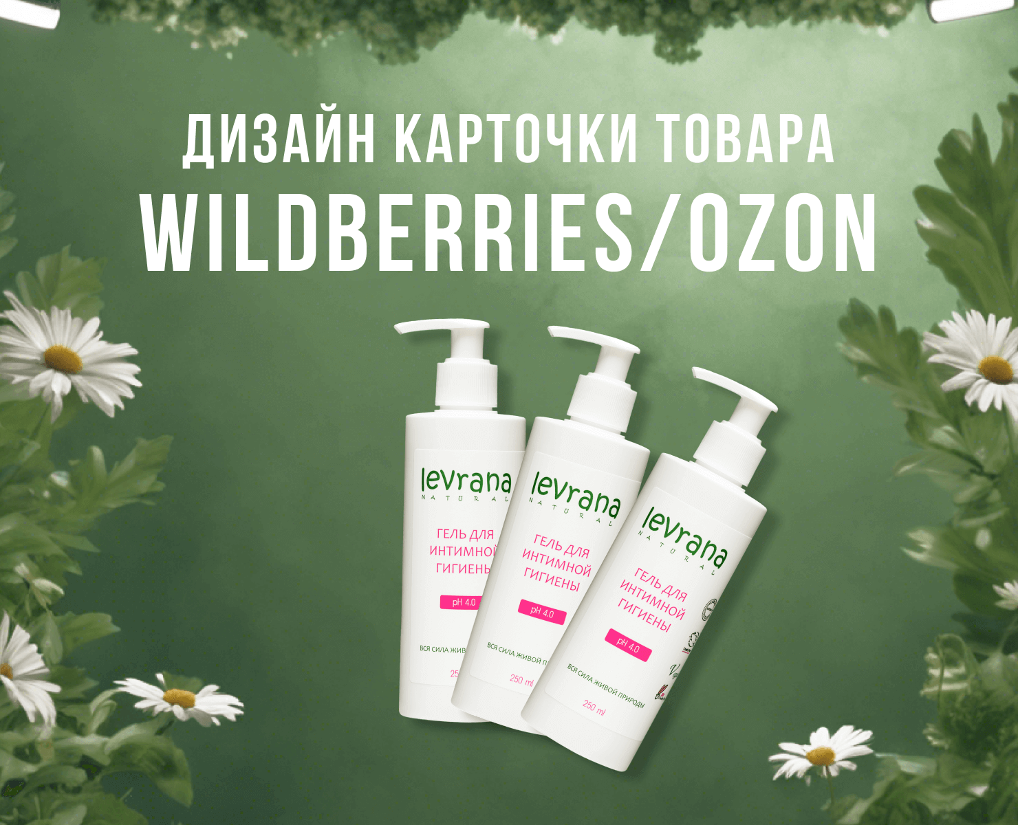 Инфографика Wildberries, Ozon — Графика, Маркетинг на Dprofile
