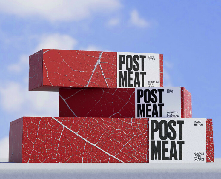 POST MEAT — Брендинг, Графика на Dprofile
