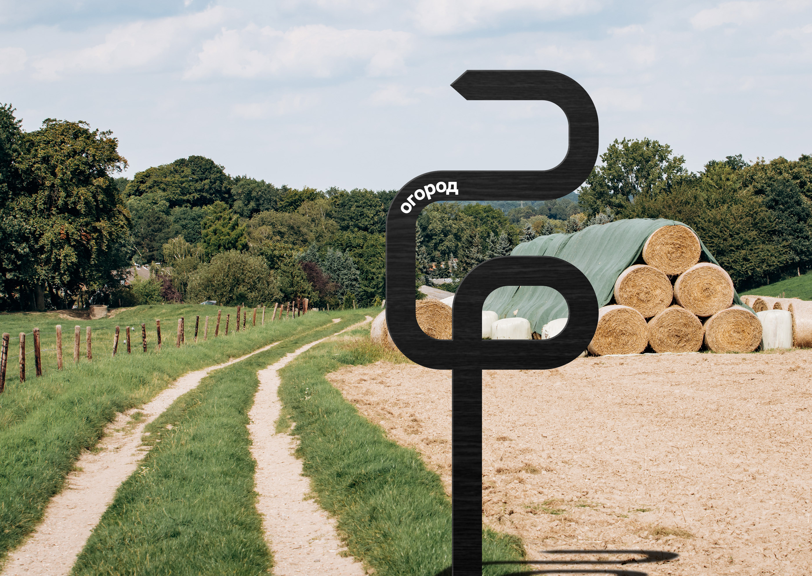 Семейная ферма «Круча» — Изображение №19 — Брендинг, Графика на Dprofile